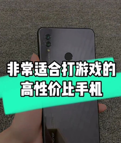 Honor Note10