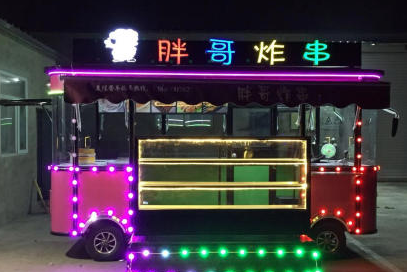 小吃车炸串车多功能餐车烧烤车早餐车移动餐车水果车冷饮车